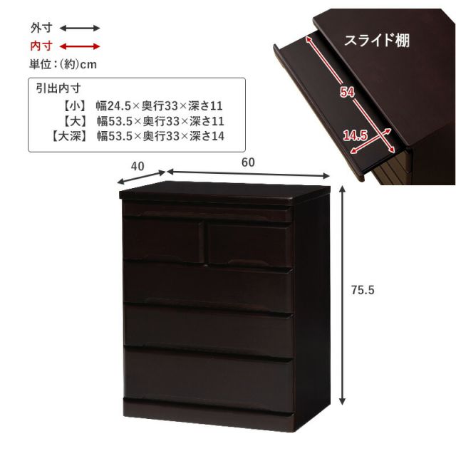 スーパSALE10倍＆4時間限定10％OFF 仏壇チェスト-MCH 60×40×75.5cm