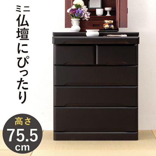 スーパSALE10倍＆4時間限定10％OFF 仏壇チェスト-MCH 60×40×75.5cm