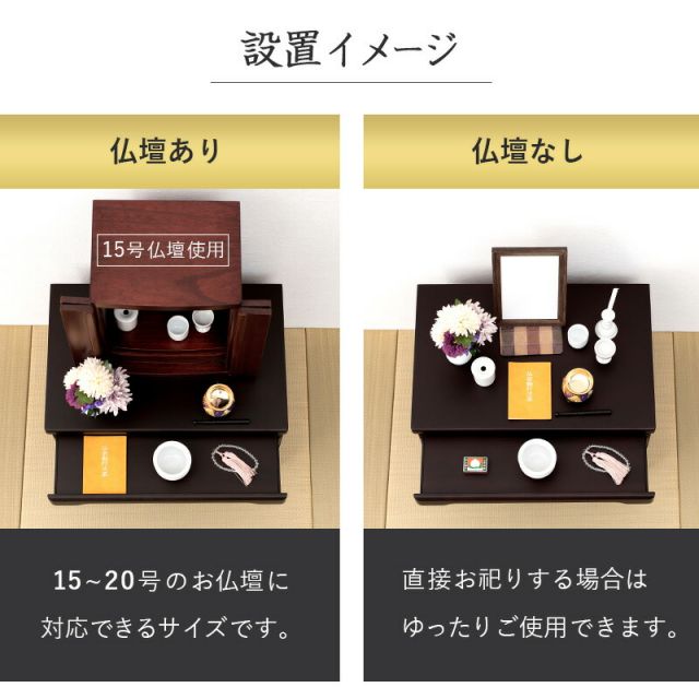 スーパSALE10倍＆4時間限定10％OFF 仏壇チェスト-MCH 60×40×75.5cm