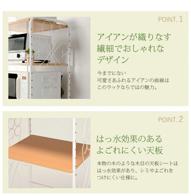 スーパSALE10倍＆4時間限定10％OFF 冷蔵庫ラック-KCC-エレガント 58×38×182.5cm