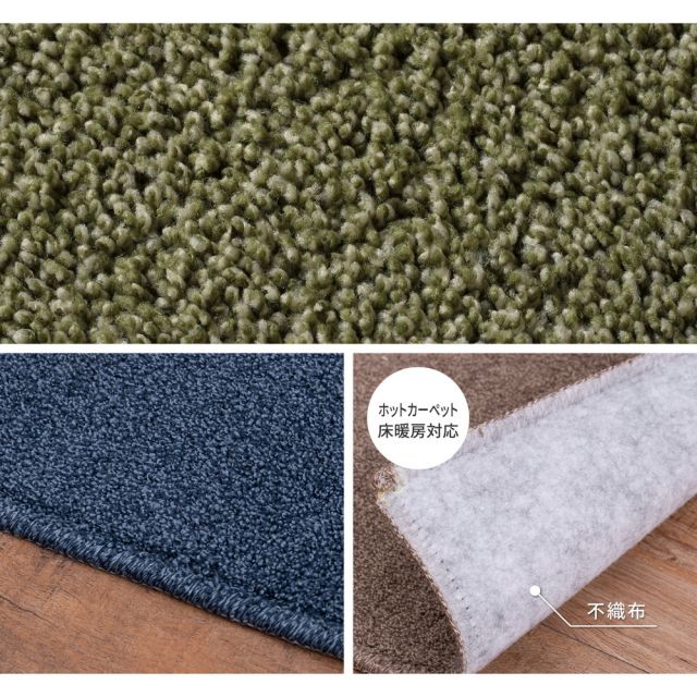 スーパSALE10倍＆4時間限定10％OFF アース防ダニ・防虫効果のある国産高機能カーペット スティーマ 江戸間 8帖（352×352）