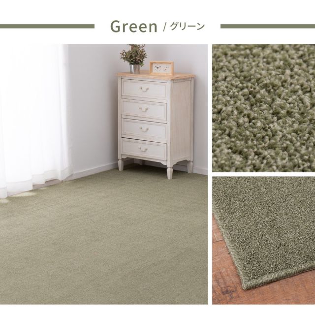 スーパSALE10倍＆4時間限定10％OFF アース防ダニ・防虫効果のある国産高機能カーペット スティーマ 江戸間 10帖（352×440）