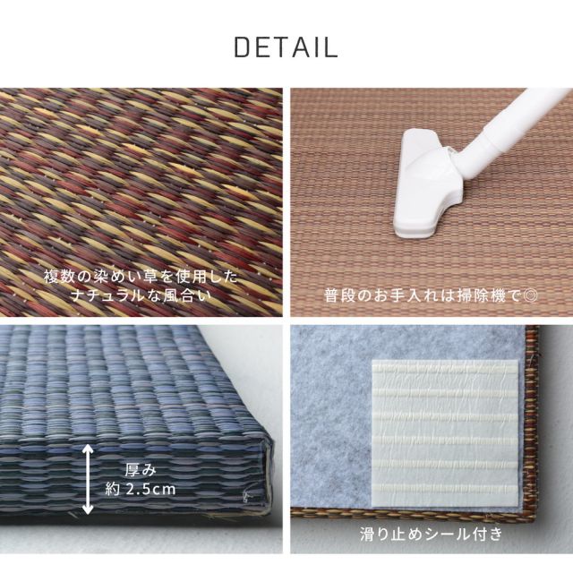 アジアンテイストの軽量置き畳 南風 6枚セット 82×82×2.5cm