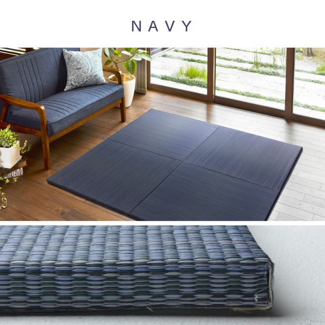 アジアンテイストの軽量置き畳 南風 9枚セット 82×82×2.5cm