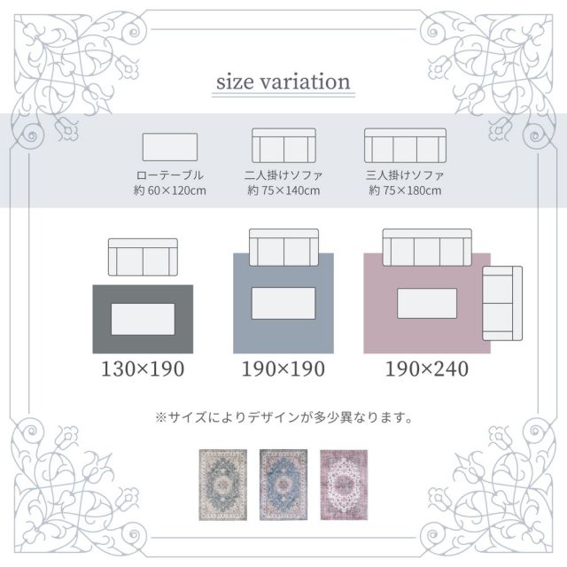 スーパSALE10倍＆4時間限定10％OFF アンティーク絨毯風プリントラグ カメオ 130×190cm