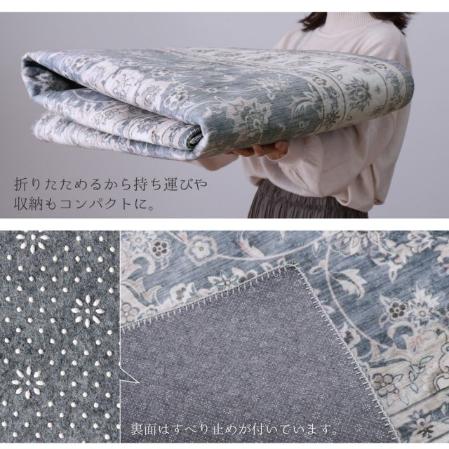 スーパSALE10倍＆4時間限定10％OFF アンティーク絨毯風プリントラグ カメオ 130×190cm