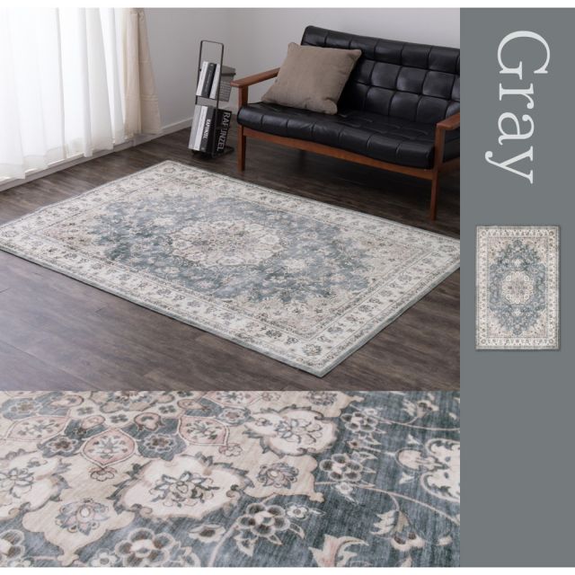 スーパSALE10倍＆4時間限定10％OFF アンティーク絨毯風プリントラグ カメオ 130×190cm