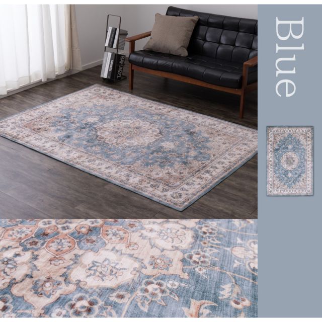 スーパSALE10倍＆4時間限定10％OFF アンティーク絨毯風プリントラグ カメオ 130×190cm