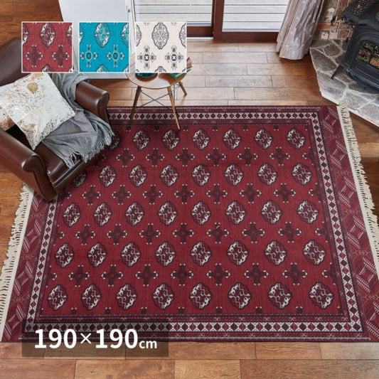 スーパSALE10倍＆4時間限定10％OFF アンティーク絨毯風プリントラグ トルクメン 190×190cm