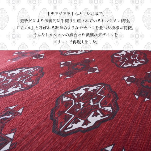 スーパSALE10倍＆4時間限定10％OFF アンティーク絨毯風プリントラグ トルクメン 190×190cm