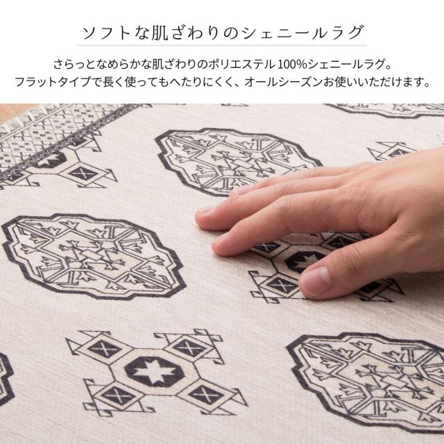 スーパSALE10倍＆4時間限定10％OFF アンティーク絨毯風プリントラグ トルクメン 190×190cm