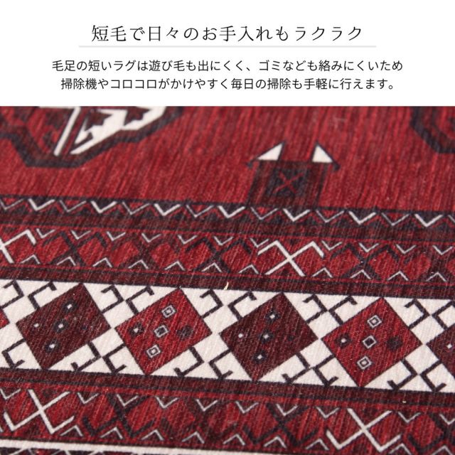 スーパSALE10倍＆4時間限定10％OFF アンティーク絨毯風プリントラグ トルクメン 190×190cm