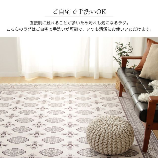 スーパSALE10倍＆4時間限定10％OFF アンティーク絨毯風プリントラグ トルクメン 190×190cm