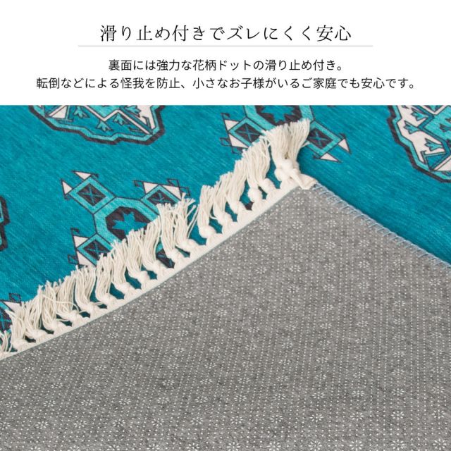 スーパSALE10倍＆4時間限定10％OFF アンティーク絨毯風プリントラグ トルクメン 190×190cm