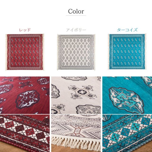 スーパSALE10倍＆4時間限定10％OFF アンティーク絨毯風プリントラグ トルクメン 190×190cm
