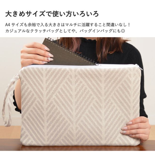スーパSALE10倍＆4時間限定10％OFF インド綿 フラットポーチ 38×27