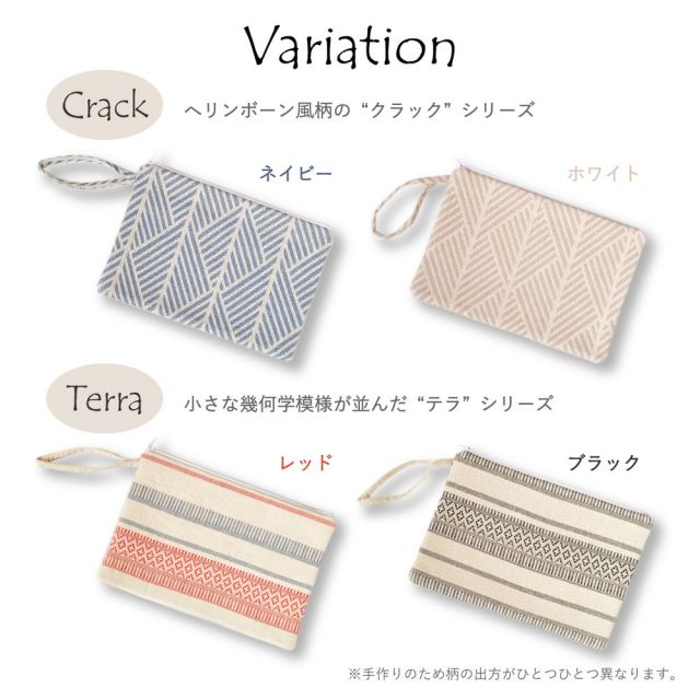 スーパSALE10倍＆4時間限定10％OFF インド綿 フラットポーチ 38×27