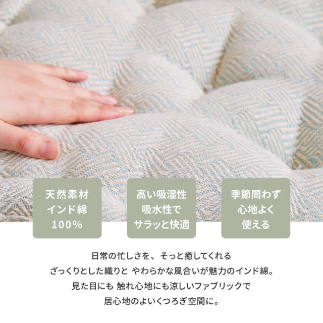 スーパSALE10倍＆4時間限定10％OFF インド綿クッキークッション アルト 42×42×10cm
