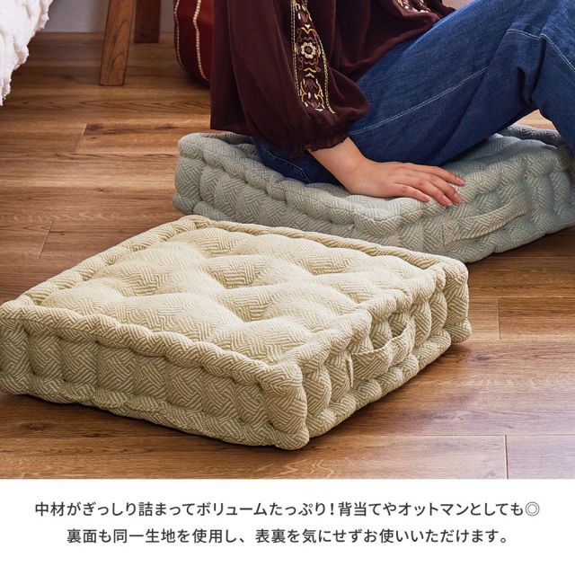 スーパSALE10倍＆4時間限定10％OFF インド綿クッキークッション アルト 42×42×10cm