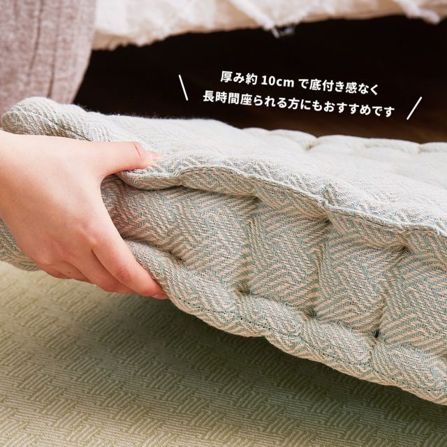 スーパSALE10倍＆4時間限定10％OFF インド綿クッキークッション アルト 42×42×10cm