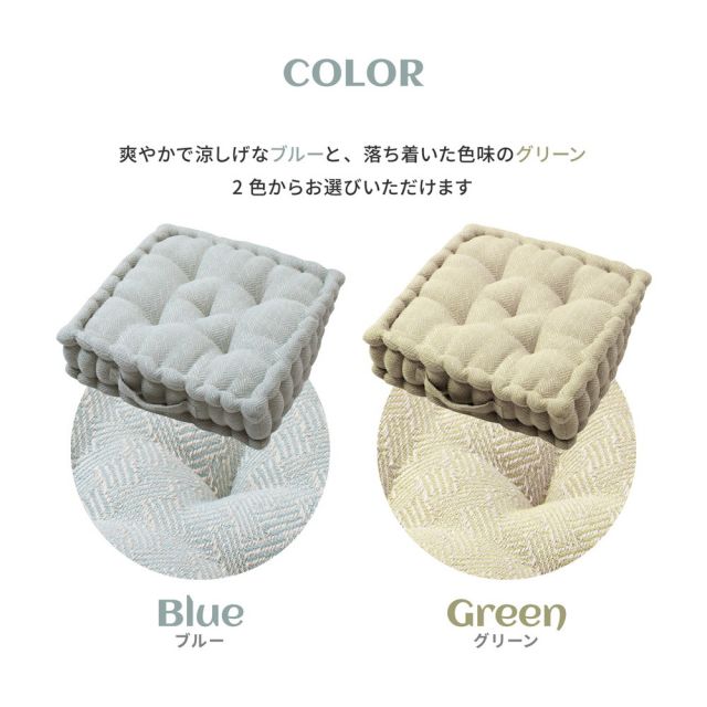 スーパSALE10倍＆4時間限定10％OFF インド綿クッキークッション アルト 42×42×10cm