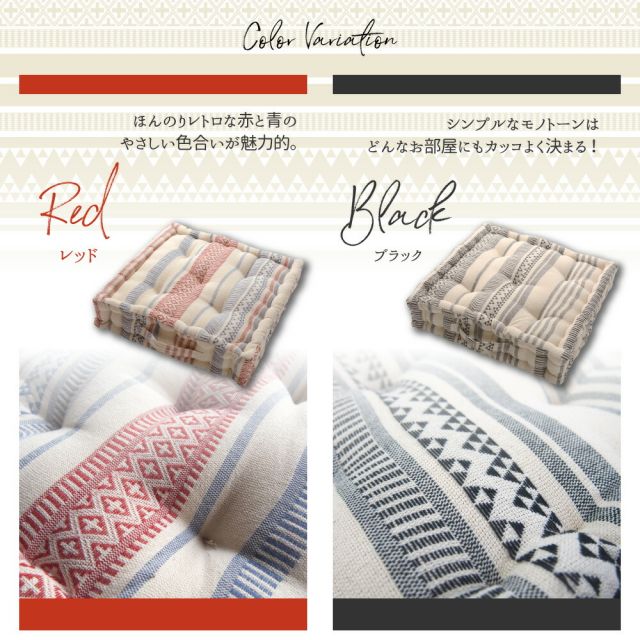 スーパSALE10倍＆4時間限定10％OFF インド綿クッキークッション テラ 42×42×10cm