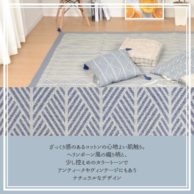 スーパSALE10倍＆4時間限定10％OFF インド綿シートクッション クラック 40×40cm