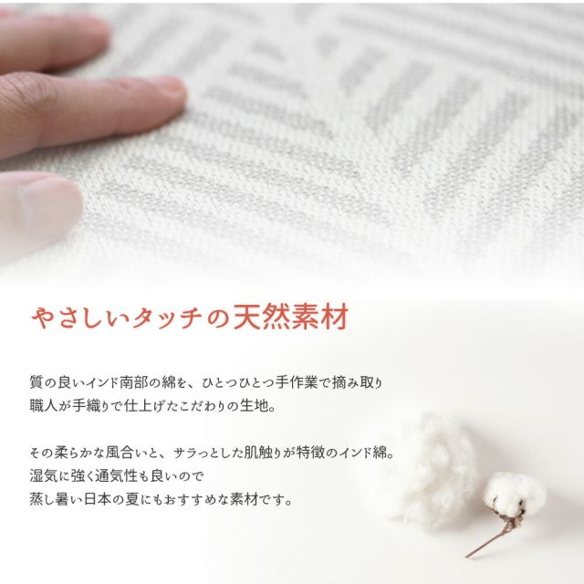スーパSALE10倍＆4時間限定10％OFF インド綿ロングクッション クラック 43×120cm