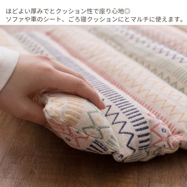 スーパSALE10倍＆4時間限定10％OFF インド綿ロングクッション ハシーナ 43×120cm