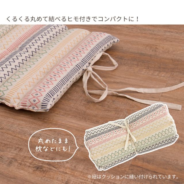 スーパSALE10倍＆4時間限定10％OFF インド綿ロングクッション ハシーナ 43×120cm