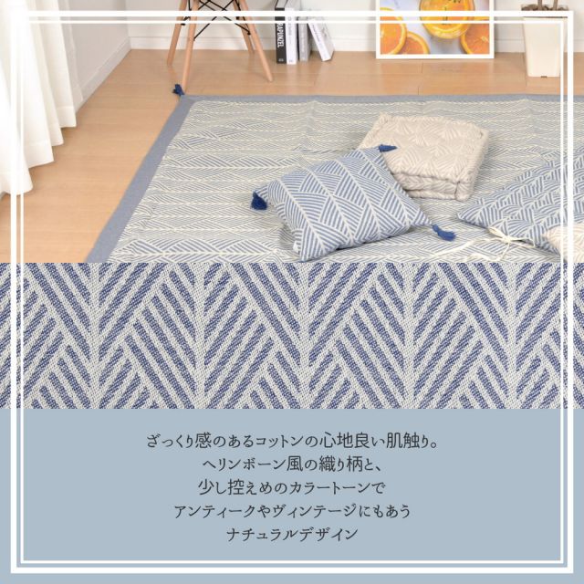 スーパSALE10倍＆4時間限定10％OFF MITAS寝具SELECT インド綿敷きパット クラック 105×205cm