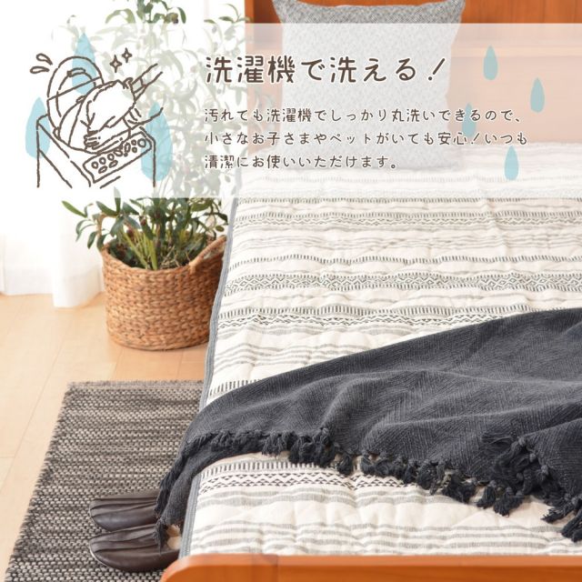 スーパSALE10倍＆4時間限定10％OFF MITAS寝具SELECT インド綿敷きパット テラ 105×205cm