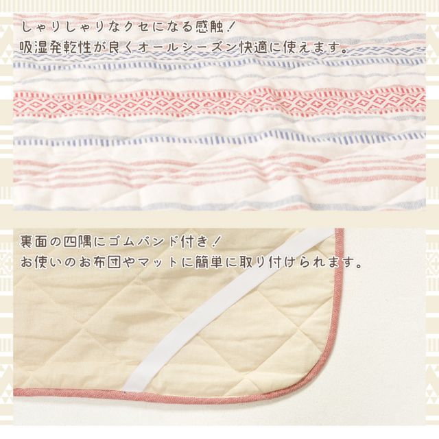 スーパSALE10倍＆4時間限定10％OFF MITAS寝具SELECT インド綿敷きパット テラ 105×205cm