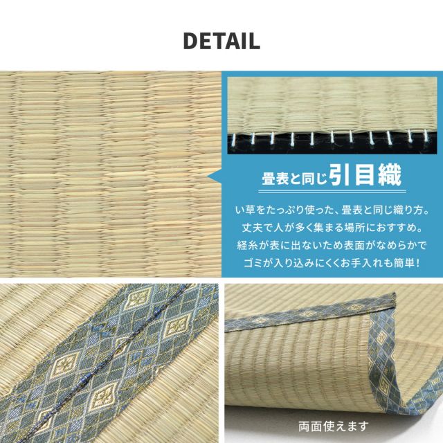 スーパSALE10倍＆4時間限定10％OFF い草カーペット 白馬（はくば） 本間 3畳（191×286）