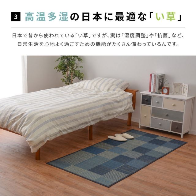 スーパSALE10倍＆4時間限定10％OFF い草ストレッチマット デニムパッチ 80×170cm