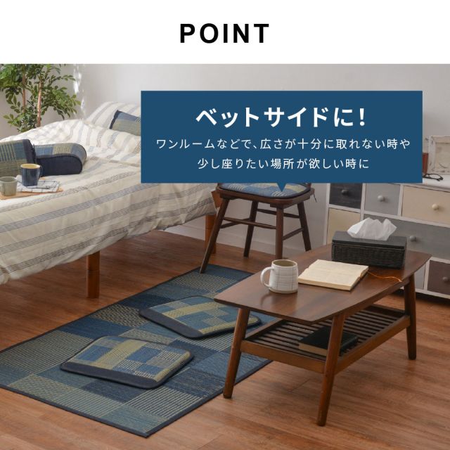 スーパSALE10倍＆4時間限定10％OFF い草ストレッチマット デニムパッチ 80×170cm