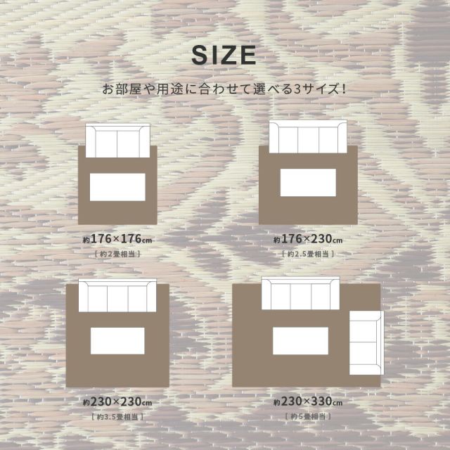 スーパSALE10倍＆4時間限定10％OFF い草ラグ カノン 230×330cm