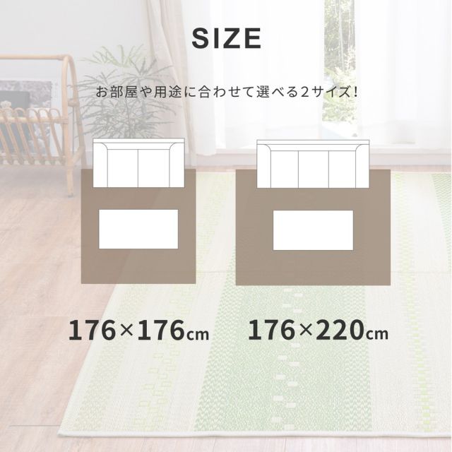 スーパSALE10倍＆4時間限定10％OFF い草ラグ ギャッベグラス 176×176cm