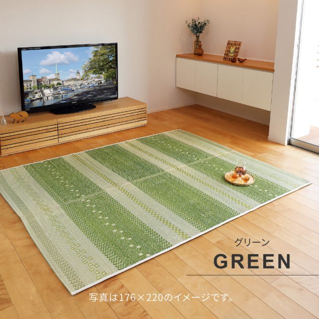 スーパSALE10倍＆4時間限定10％OFF い草ラグ ギャッベグラス 176×176cm