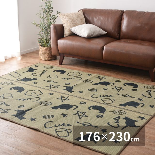 スーパSALE10倍＆4時間限定10％OFF い草ラグ キューティーキャット 176×230cm