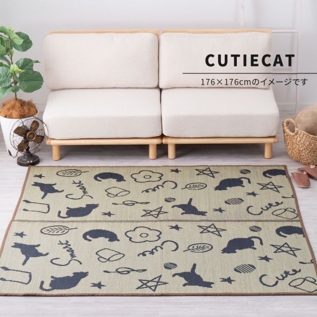 スーパSALE10倍＆4時間限定10％OFF い草ラグ キューティーキャット 176×230cm