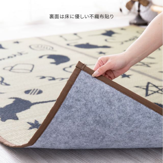 スーパSALE10倍＆4時間限定10％OFF い草ラグ キューティーキャット 176×230cm