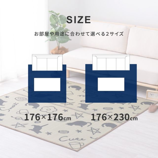 スーパSALE10倍＆4時間限定10％OFF い草ラグ キューティーキャット 176×230cm