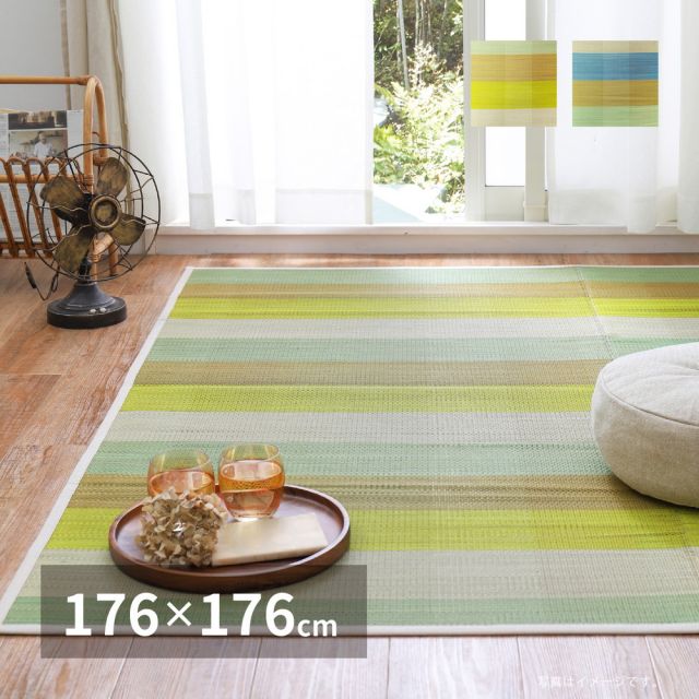 スーパSALE10倍＆4時間限定10％OFF い草ラグ チェッカー 176×176cm