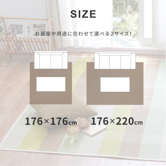 スーパSALE10倍＆4時間限定10％OFF い草ラグ チェッカー 176×176cm