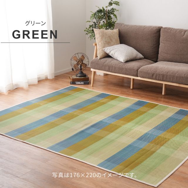 スーパSALE10倍＆4時間限定10％OFF い草ラグ チェッカー 176×176cm