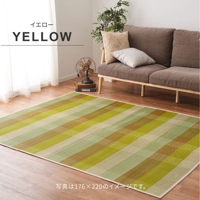 スーパSALE10倍＆4時間限定10％OFF い草ラグ チェッカー 176×176cm