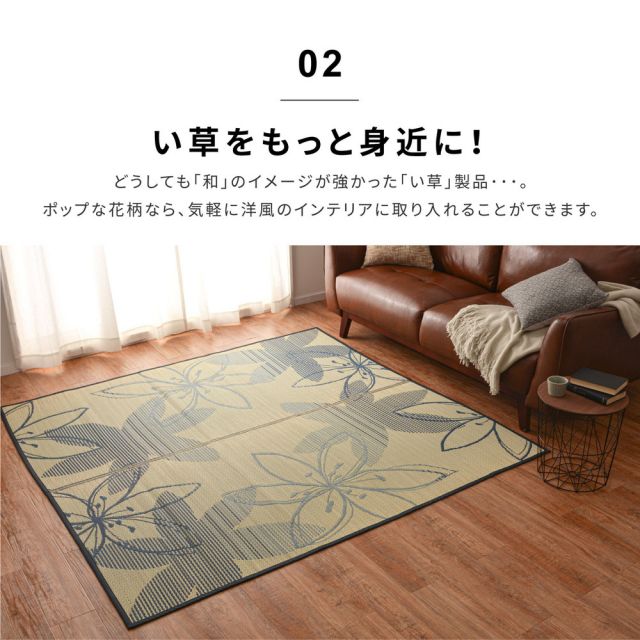 スーパSALE10倍＆4時間限定10％OFF い草ラグ フェアリー 230×330cm