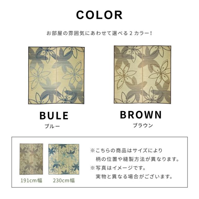 スーパSALE10倍＆4時間限定10％OFF い草ラグ フェアリー 230×330cm