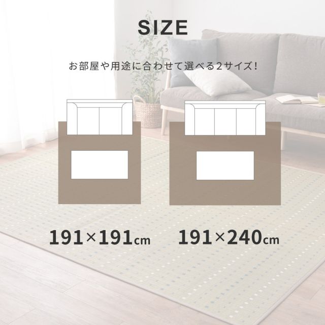 スーパSALE10倍＆4時間限定10％OFF い草ラグ 琴の音 191×191cm